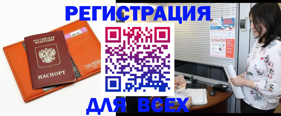 пропишу в квартире в Брянской области